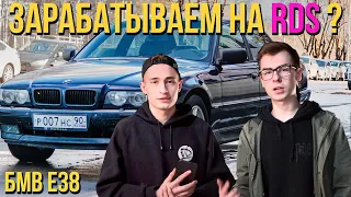 КУПИЛИ БАНДИТСКИЙ БУМЕР?! ВСЯ ПРАВДА О Б/У БМВ, САМЫЕ ЧЕСТНЫЕ ПЕРЕКУПЫ?!