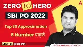 SBI PO 2022 Zero to Hero | Approximation Tricks in Maths for SBI PO 2022 | Maths by Shantanu Shukla