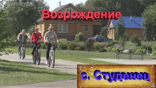 Деревни в глубинке России. Урочище Студенец. Село 16 века опустевшее в 1970-х годах возрождается.