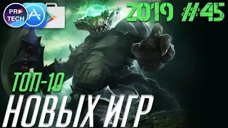 10 крутых игр для iOS и Android 2019 (+ССЫЛКИ) | №45 ProTech