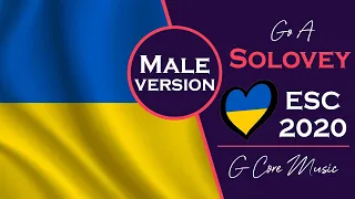 Go_A - Solovey [Male Version] | Ukraine Eurovision 2020