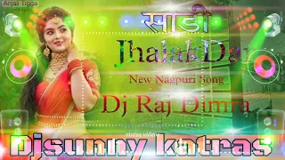 Saadi jhalakdaar √√New Nagpuri Sadri√√ Jhumar Style Mix Dj Raj Dimra and Djsunny katras