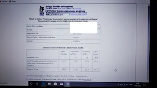 MY SCORE CARD | IBPS PO PRELIMS | 4th Dec 2021 2nd shift