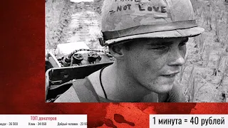 История Всего смотрит Диоданда | Почему Радисты Во Вьетнаме Жили 5 Секунд?