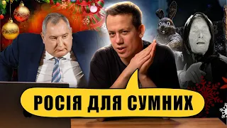 КОХАЛА ЖАБА ГАДЮКУ | Упс, а що трапилось? #18