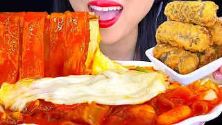 ASMR CLEAR GLASS NOODLES CHEESY SPICY TTEOKBOKKI RICE CAKES 먹방 MUKBANG (Eating Sounds) ASMR Phan