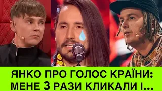 Я БУВ РОЗЧАРОВАНИЙ.НАШ СЮРПРИЗ ВИРІЗАЛИ! НІ ПИВОВАРОВ,НІ КЛИМЕНКО НЕ ПОВЕРНУЛИСЬ,-КОЛУМБІЄЦЬ ЯНКО