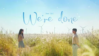 [Vietsub] Dew(듀) - We're done(우리 헤어지자)︱Transit Love 3 (환승연애3) OST 가사 해석