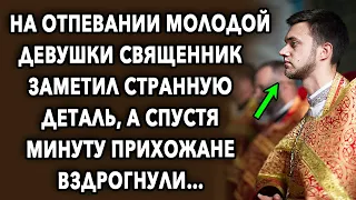 На отпевании, священник заметил странную деталь, а спустя минуту прихожане вздрогнули…