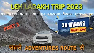 Leh Ladakh Trip 2023 | Manali - Shinku La - Zanskar - Padum - Singe La - Wanla - Leh | Safar Ka Swag