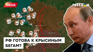 🛑 Окупанти будують укріплення в Луганській області — на скільки ГОДИН це затримає ЗСУ?
