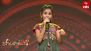 Aa Ante Amalapuram Song | Yagapriya Performance | Padutha Theeyaga | 25th September 2023 |ETV Telugu