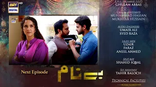 Benaam Episode 51 Teaser - Benaam Episode 51 Promo - Ary Digital