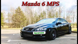 ТЮНИНГ MAZDA 6 MPS , ПО ЦЕНЕ СУБАРУ WRX STI . ТУРБИНА PTE 6266 Aquamist HFS-3 . ЗАРУБА С BMW  M