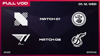 DRX vs. LSB / T1 vs. KDF [Full VOD]ㅣ2022 LCK Spring Split