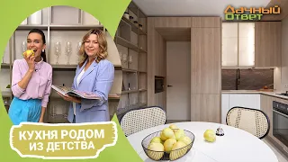 Дачный ответ 30.10.2022, "Кухня родом из детства"