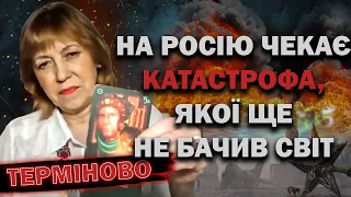 КЛЮЧОВІ ПОДІЇ ТРАВНЯ! НА РОСІЮ ЧЕКАЄ КАТАСТРОФА, ЯКОЇ ЩЕ НЕ БАЧИВ СВІТ? - ТАРОЛОГ ОЛЕНА БЮН