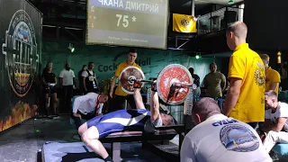 мировой рекорд в русском жиме элита спорта. русский жим 75 кг ( норматив про в любителях)