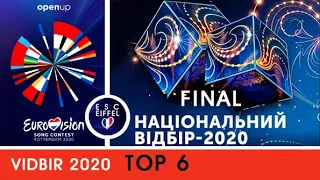 UKRAINE 2020 : Vidbir (Final) | TOP 6