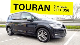 VW Touran II 2.0 TDI ➕ DSG з Німеччини 🇩🇪 [ПРОДАНО]