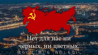 「Wide is My Motherland」 - Soviet Patriotic Song