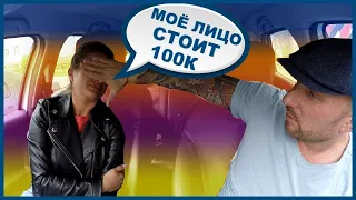 ТАКСИСТ ЧУТЬ НЕ ПОЛУЧИЛ ИНФАРКТ ОТ ЗАПРОСОВ ЖЕНЫ