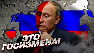 ⚖️ Гаага - самый МЯГКИЙ вариант наказания для Путина | Фельштинский у Фейгина