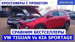 Сравнение Volkswagen Tiguan и Kia Sportage: что выбрать?