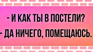 Срочно РАЗЫСКИВАЕТСЯ красивый мужик... ПРИКОЛЬНЫЙ анекдот дня.