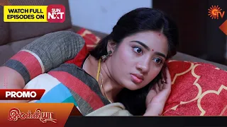 Ilakkiya - Promo | 01 May 2023 | Full EP Free on SUN NXT | Sun TV | Tamil Serial