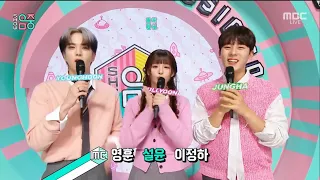 231111 MC SULLYOON (NMIXX), YOUNGHOON (THE BOYZ) & LEE JUNGHA (Actor) on Music Core 쇼음 EP.832 🎬Perf.