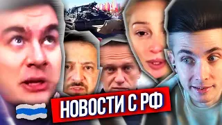 ХЕСУС: ЧТО ПО РФ? - БРАТИШКИНА КИНУЛИ ВК, МВД ОБЪЯВИЛО ЗЕЛЕНСКОГО В РОЗЫСК, ИНТЕРВЬЮ ИВЛЕЕВОЙ