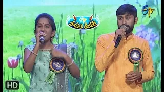 Ee Subhasamayamlo Song | Akhileswar,Akshaya Sai Performance | Padutha Theeyaga | 6th January 2019