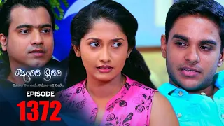 Deweni Inima | Episode 1372 01st August 2022