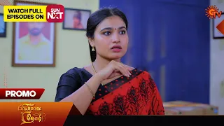 Priyamaana Thozhi - Promo | 01 May 2024  | Tamil Serial | Sun TV