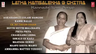 Latha Hamsalekha & Chitra Kannada Item Songs Jukebox || Kannada Songs