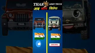 Mahindra Thar vs army truck 😱||full comparison wait for end❓|#shorts #viral #thar #armytruck