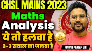 SSC CHSL MAINS 2023 Analysis By Gagan Pratap Sir #ssc #ssccgl CHSL MAINS MATHS QUESTIONS