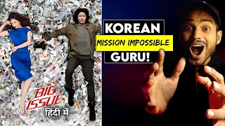 Big Issue Review : Mast😍 CHEEJ || Big Issue Korean Drama || Big Issue Trailer || Kdrama In Hindi