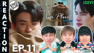 (ENG SUB) [REACTION] La Pluie The Series ฝนตกครั้งนั้นฉันรักเธอ | EP.11 | IPOND TV