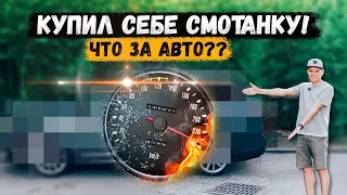 Купил себе смотанку | выбрал авто какое хотел!!! #ДмитрийАвтоподбор #автоизамерики #dauto