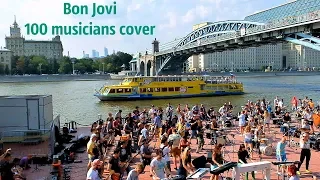 Bon Jovi  -  It's My Life (100 musicians cover. Moscow)