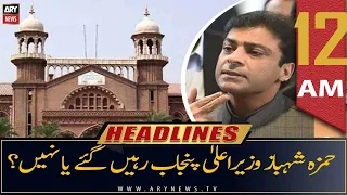 ARY News | Prime Time Headlines | 12 AM | 29th June 2022