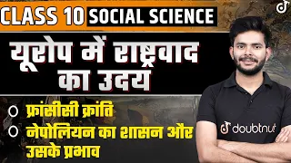 Europe mein Rashtrawad ka Uday Class 10 Social Science - The Rise of Nationalism in Europe  | L - 1