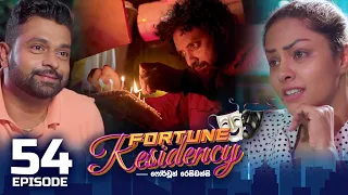 Fortune Residency | Episode 54 - (2023-10-05) | ITN