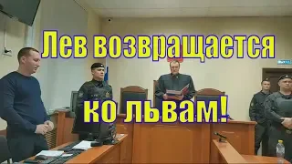 ЗУБКОВ НА СВОБОДЕ/ РЕЧЬ ОЛЕГА АЛЕКСЕЕВИЧА НА СУДЕ И ПРИГОВОР СУДА