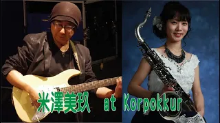 Sky Tree  /  米沢美玖  at korpokkur