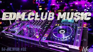 ❤️❤️텐션 올려주는 신나는 EDM CLUB MUSIC🎼🎵🎶  /헬스/클럽음악/드라이브/EDM/헌팅포차