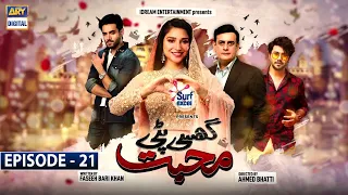 Ghisi Piti Mohabbat Episode 21 Presented by Surf Excel [Subtitle Eng] 24th Dec 2020 - ARY Digital