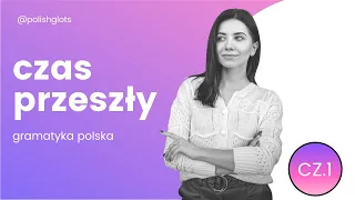 Czas przeszły w języku polskim | Прошедшее время в польском - cz.1